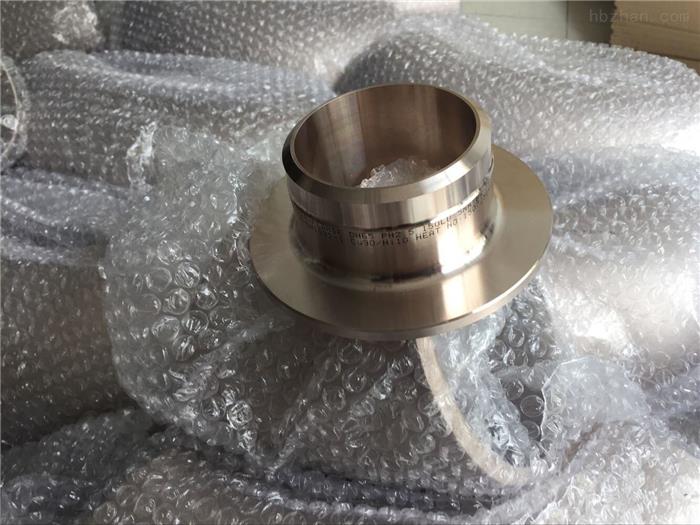 CuNi Tube Fitting
